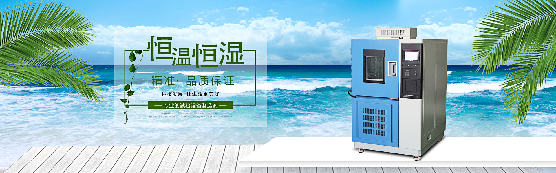 自清洗過濾器
